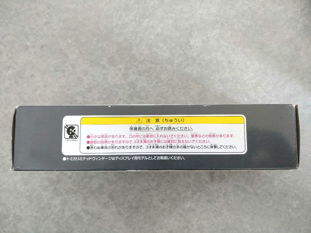 【絶版希少】【新品】TOMICALIMITED VINTAGE日野タンクローリー