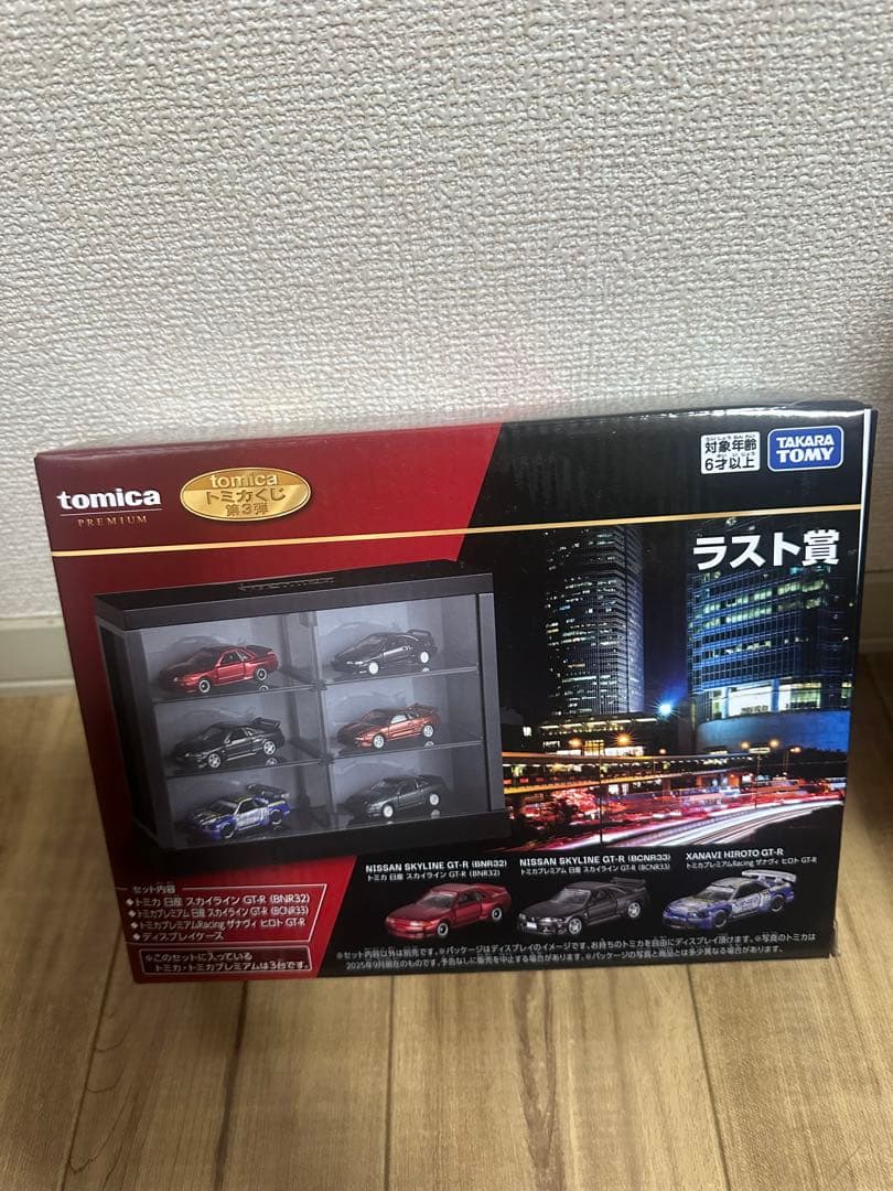 a*i様 トミカクジ　ラスト賞　未開封
