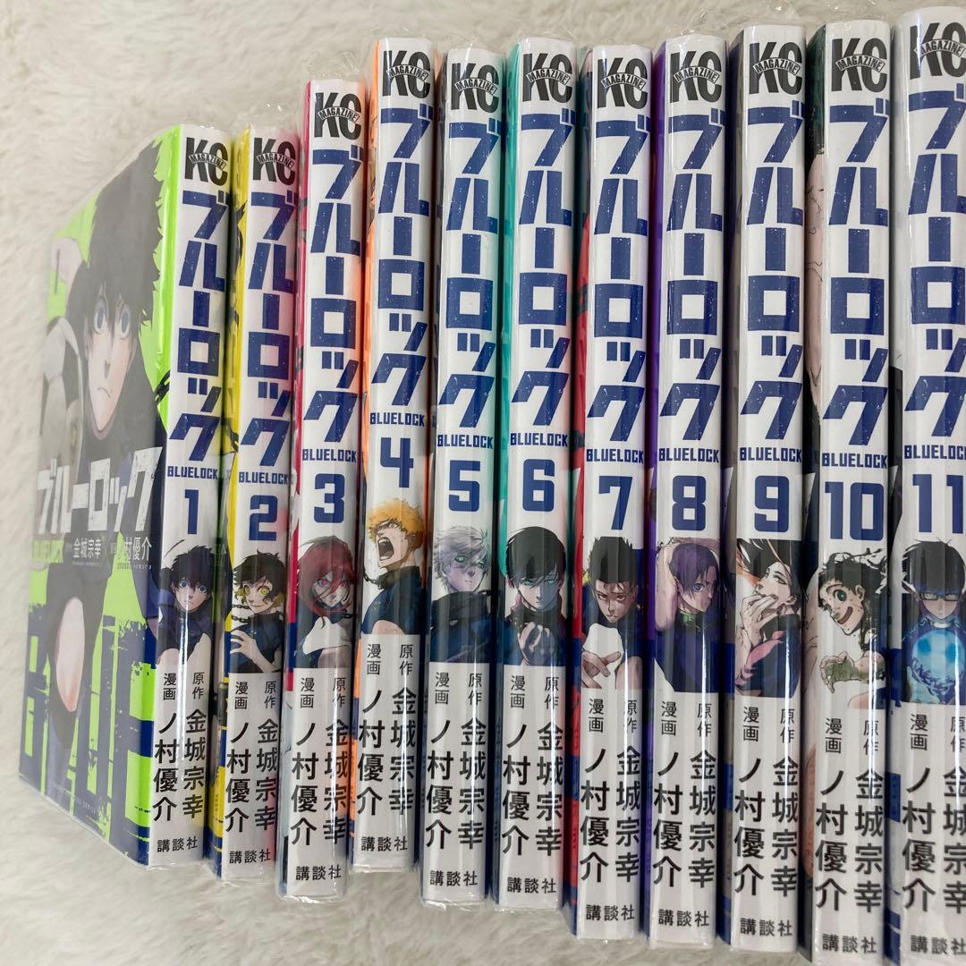 ブルーロック1-26巻セット　美品