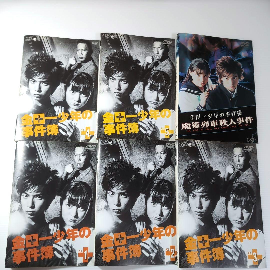 金田一少年の事件簿 DVD 18本 セット 【新品ケース付き】