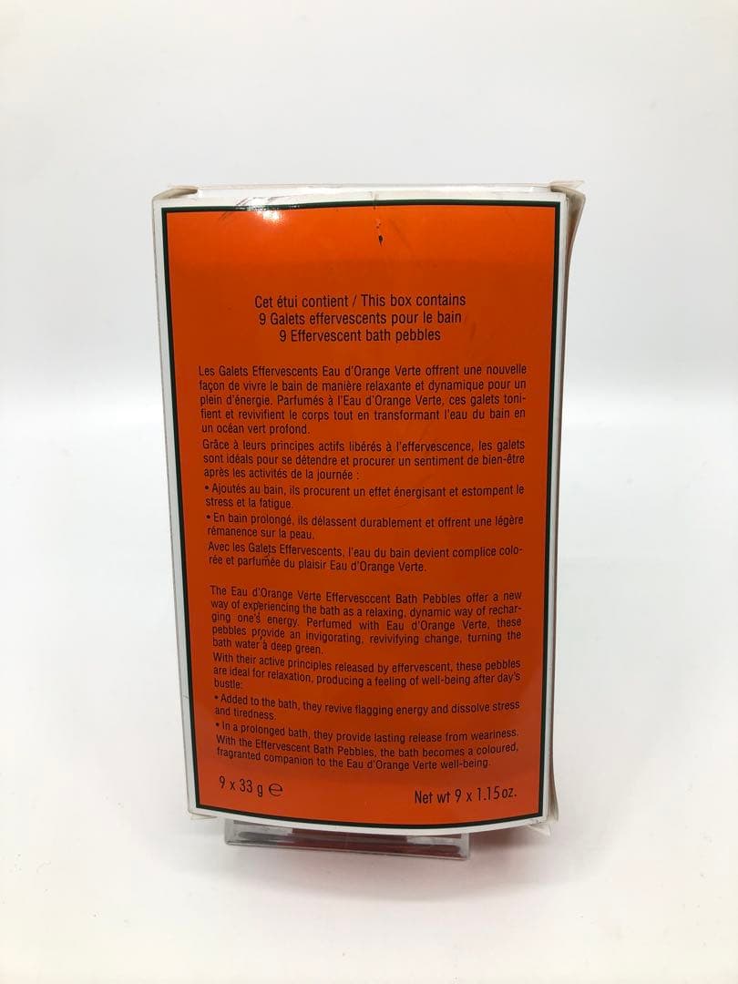 HERMÈS Eau d'Orange Verte バス用発泡剤 9個入り