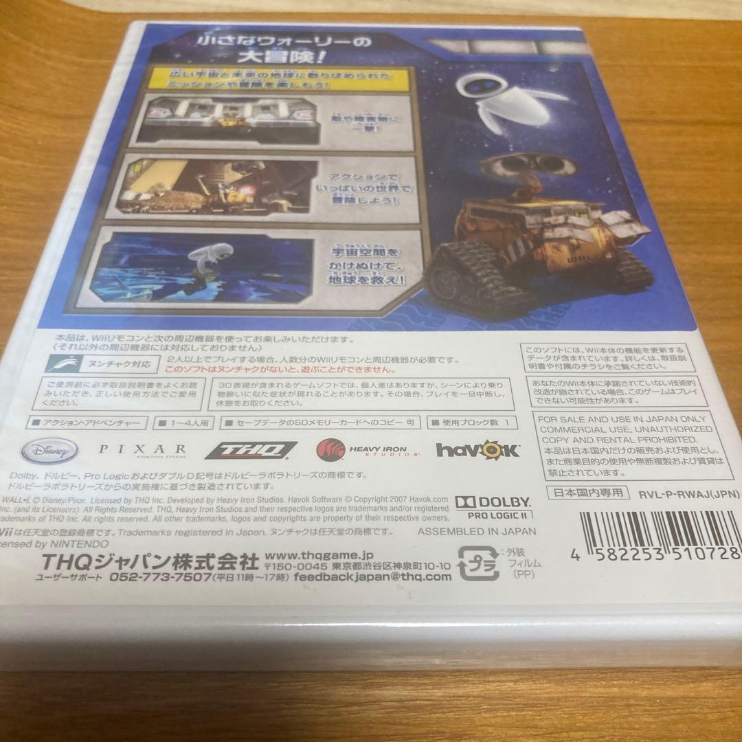 新品未開封✨️ウォーリー 送料無料メルカリ便‼️