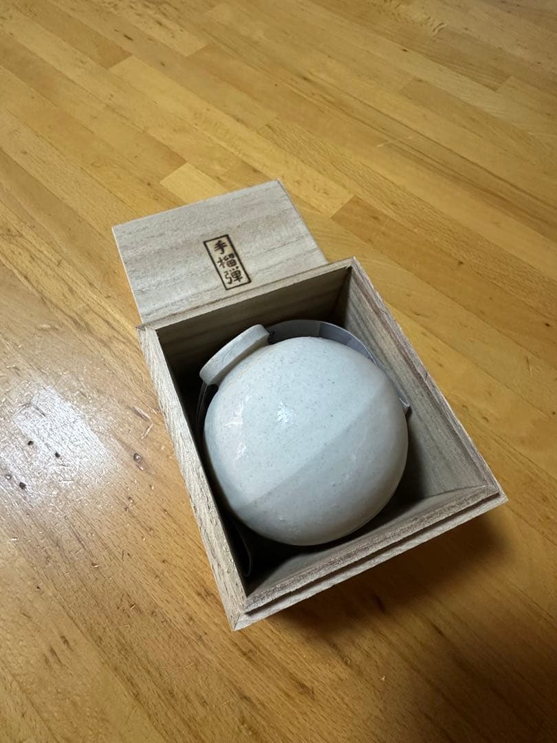 陶器製　手榴弾　有田焼　4個