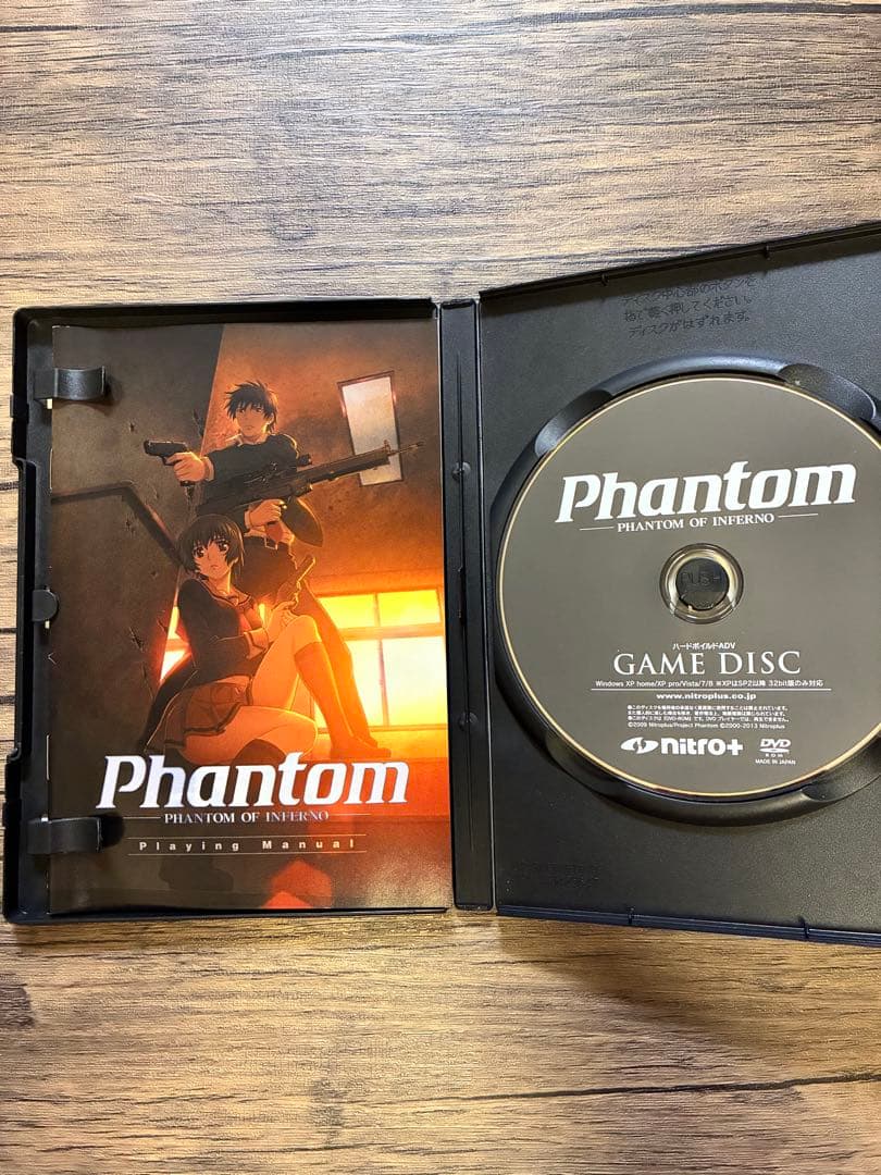 Phantom: Phantom of Inferno PC版