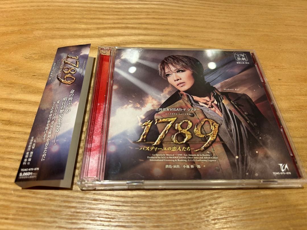 宝塚歌劇月組.星組公演　1789-バスティーユの恋人たち　実況CD 2公演セット
