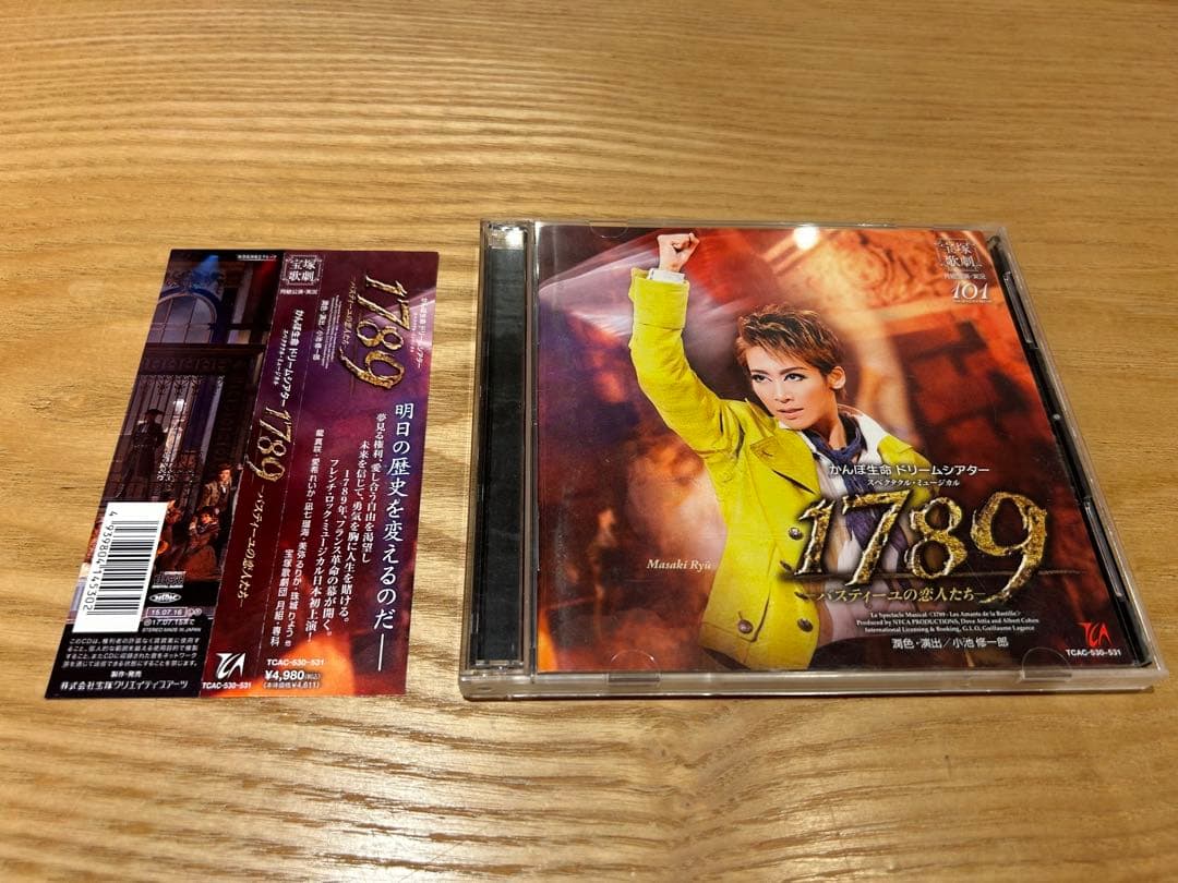 宝塚歌劇月組.星組公演　1789-バスティーユの恋人たち　実況CD 2公演セット