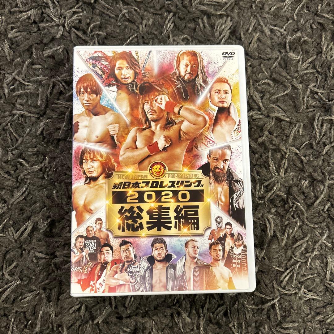 新日本プロレス 2020 総集編 DVD