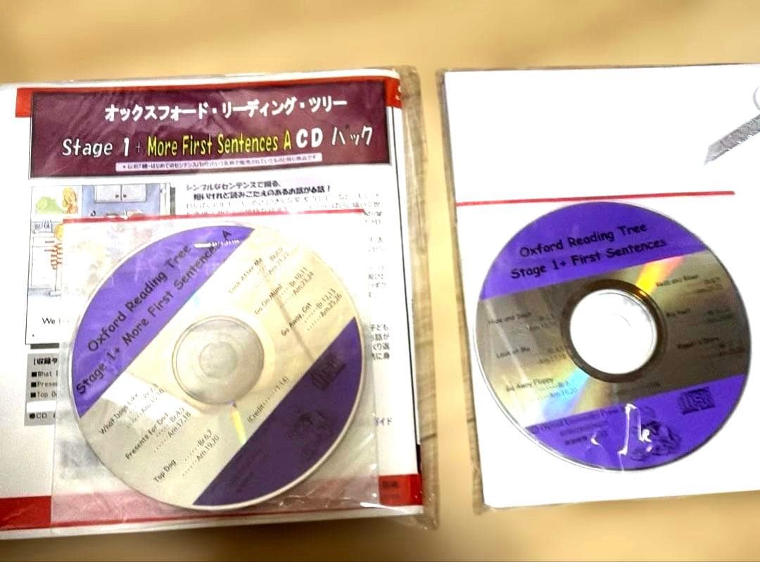 オックスフォードリーディングツリー❣️絵本CDセット❣️イングリッシュ聞き流し