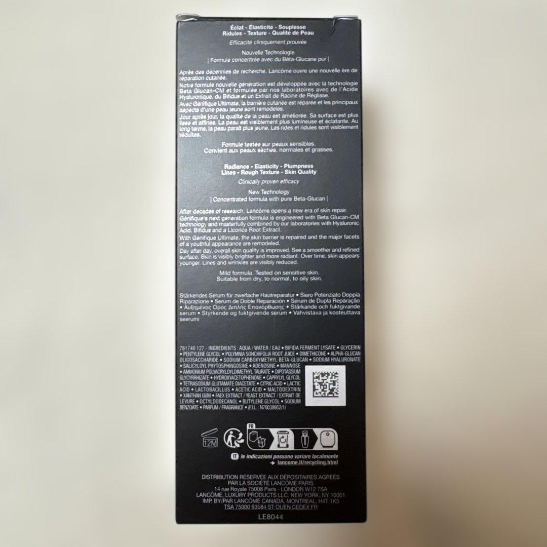 ランコム ジェニフィック アルティメ セラム 100ml 新品 美容液