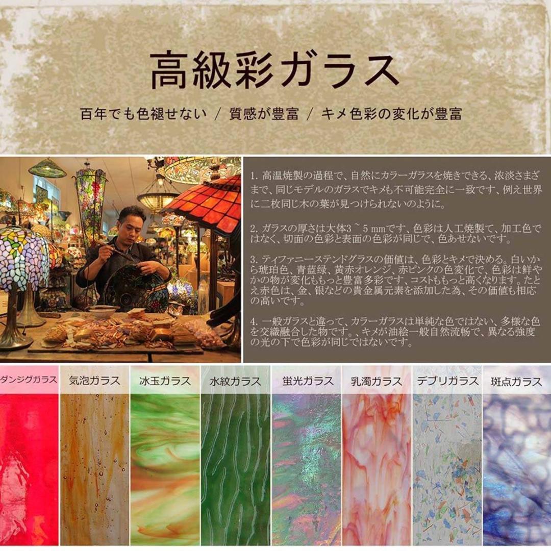 インテリアとしても魅力的なステンドグラスランプ