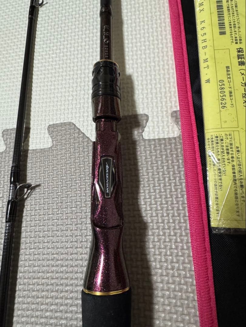 ダイワ 紅牙MX K65HB-MT