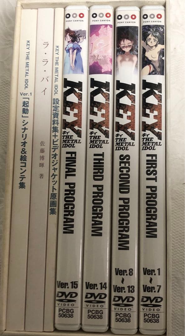 KEY THE L IDOL 限定DVD-BOX 10周年記念