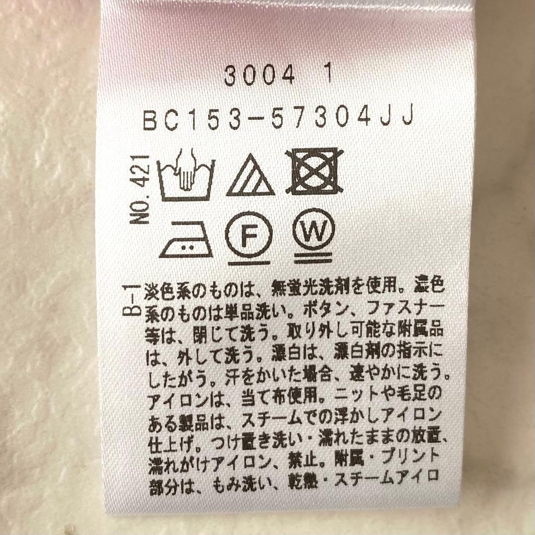 極美品.定価3.2万☆アンタイトル 洗える ジオメ柄ボウタイワンピース