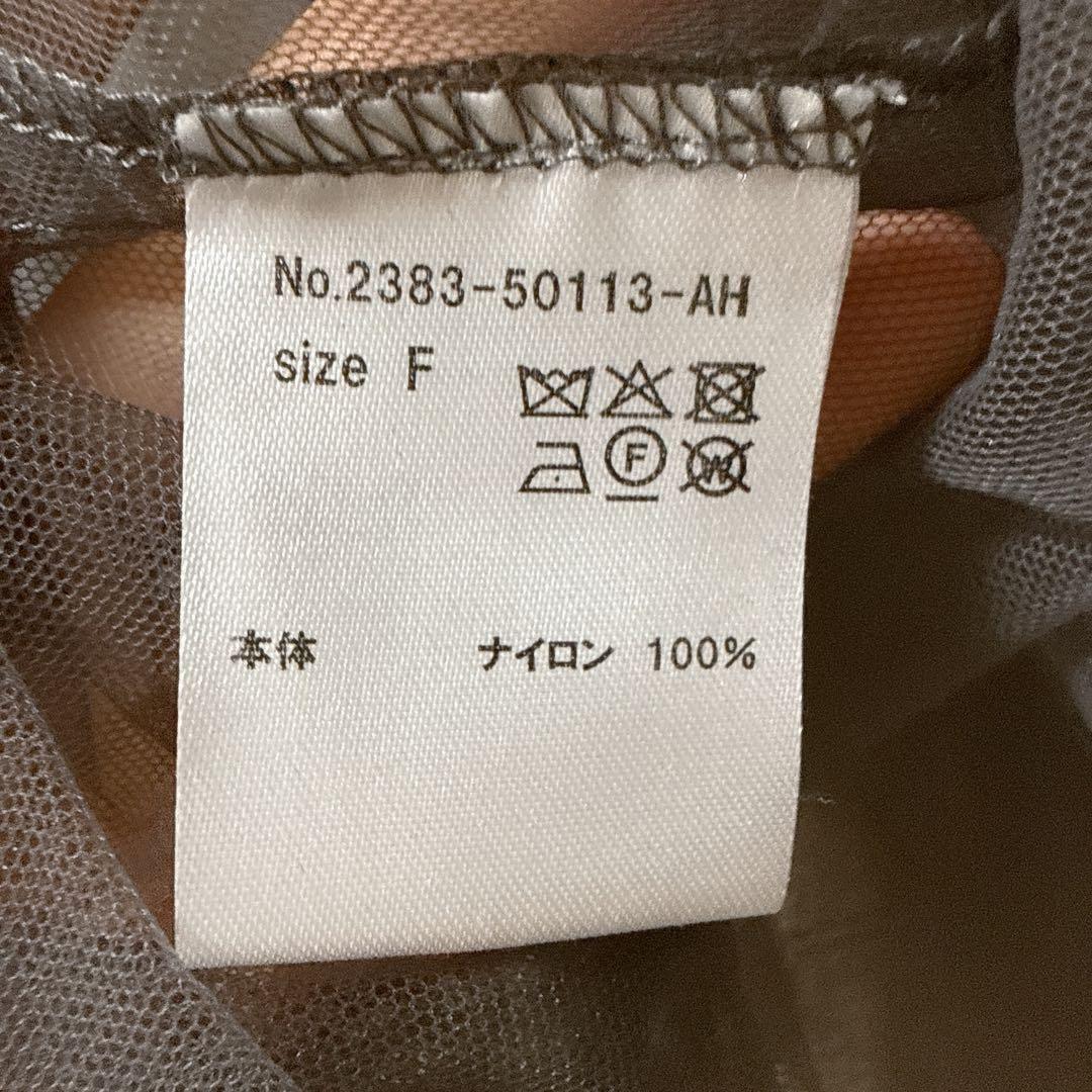 デコラティブチュールトップス