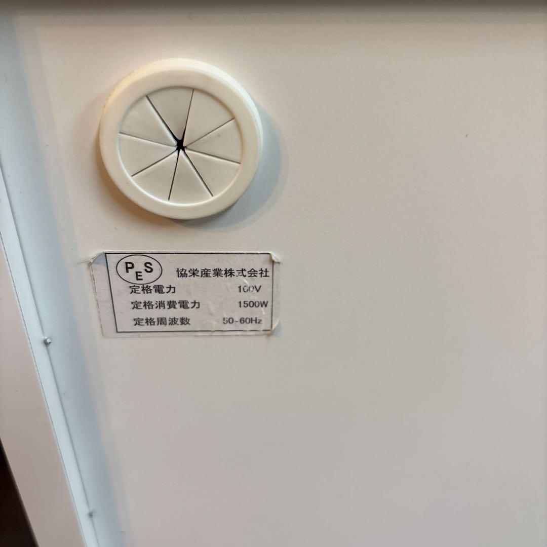 【3/24まで】⭐︎お値下げ⭐︎/ホワイト食器棚/ステンレス天板/6引き出し/日本製