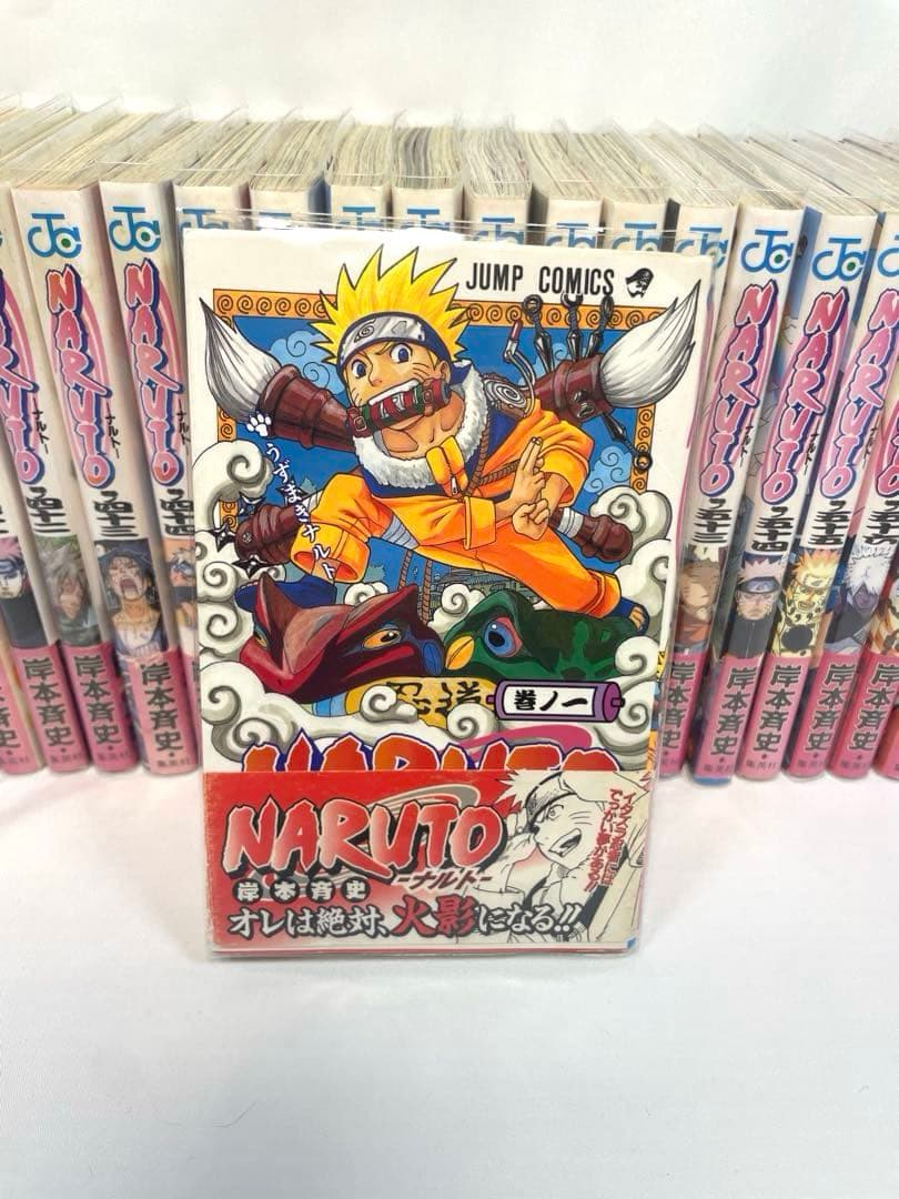 【豪華完結セット】NARUTO―ナルト― 全72巻 ＋ 外伝 ＋ 関連本10冊