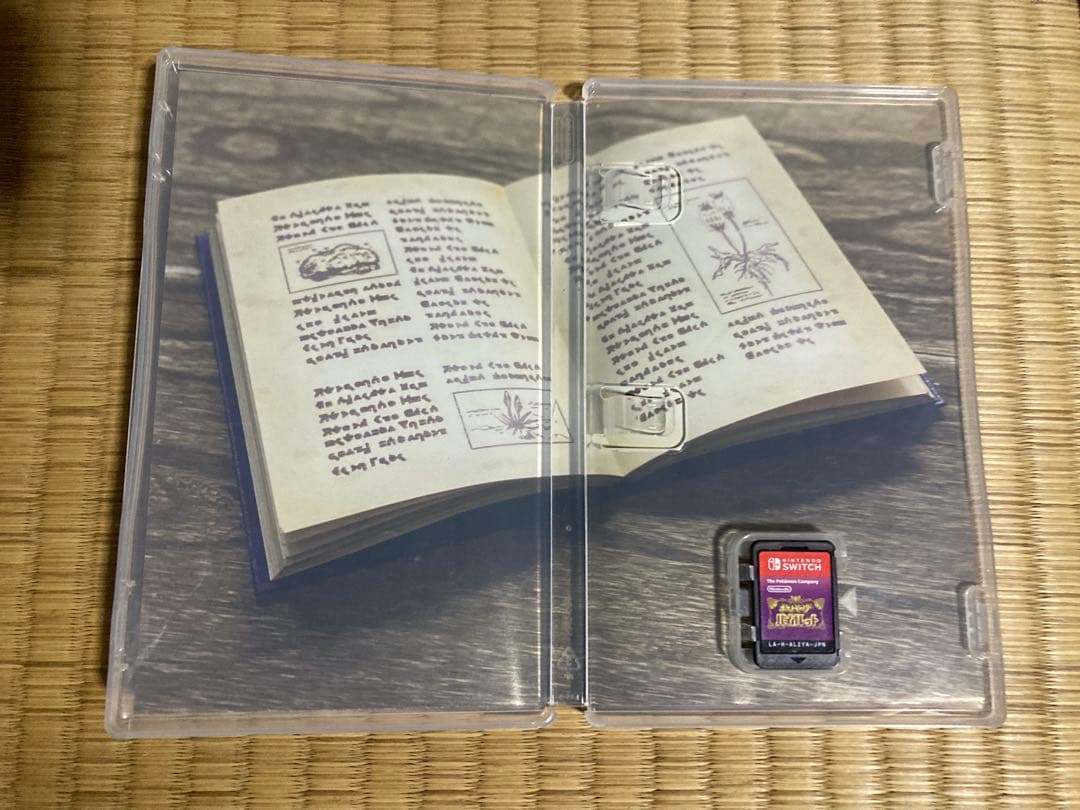 ポケットモンスター ソフト5本セット