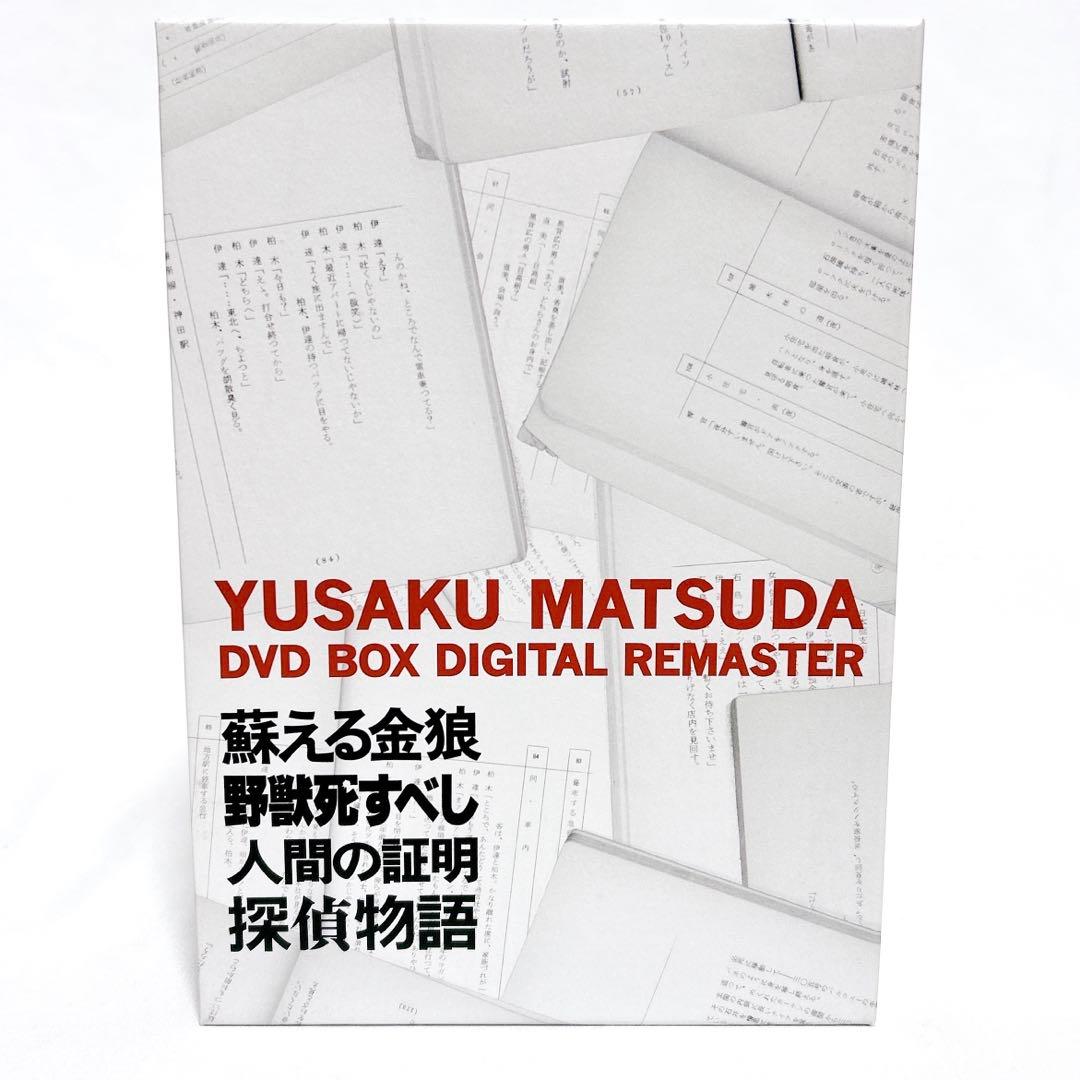 【廃盤希少】 松田優作 DVD-BOX デジタル・リマスター版 4枚組