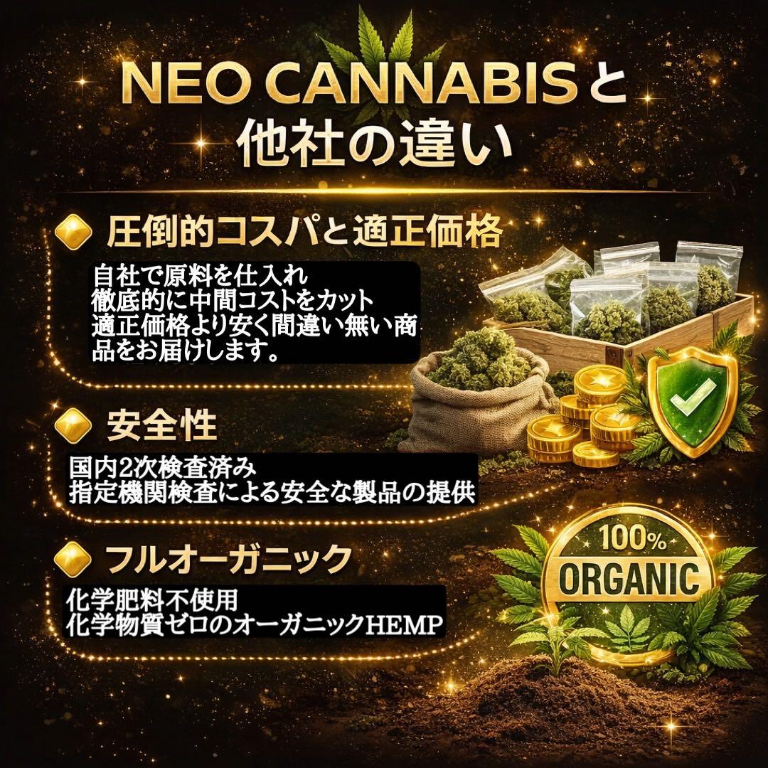 H4CBH リキッド/NEO CANNABIS CBD CBG HHBD●8
