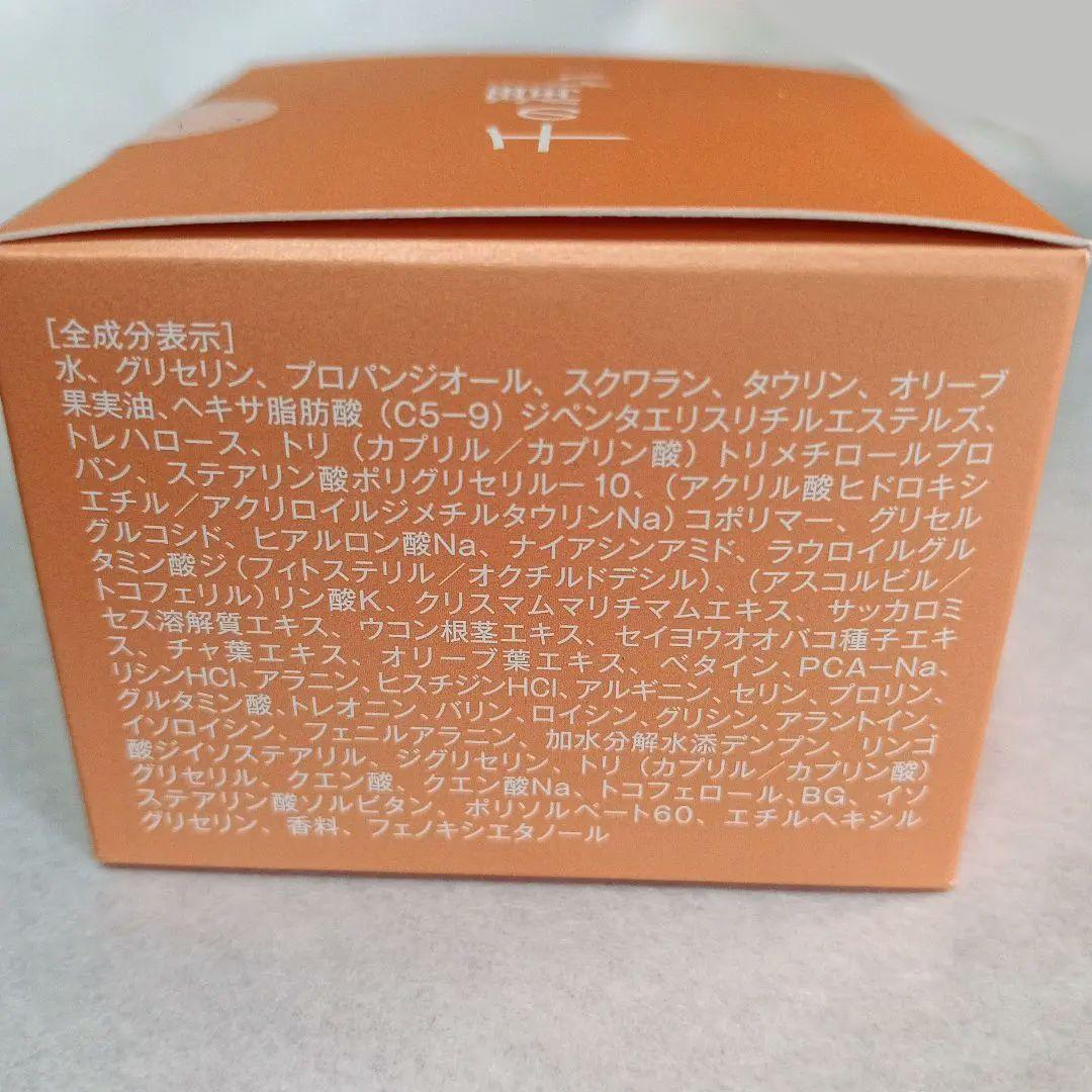 千の潤いタウリフトパワーセラム 30g 2個セット