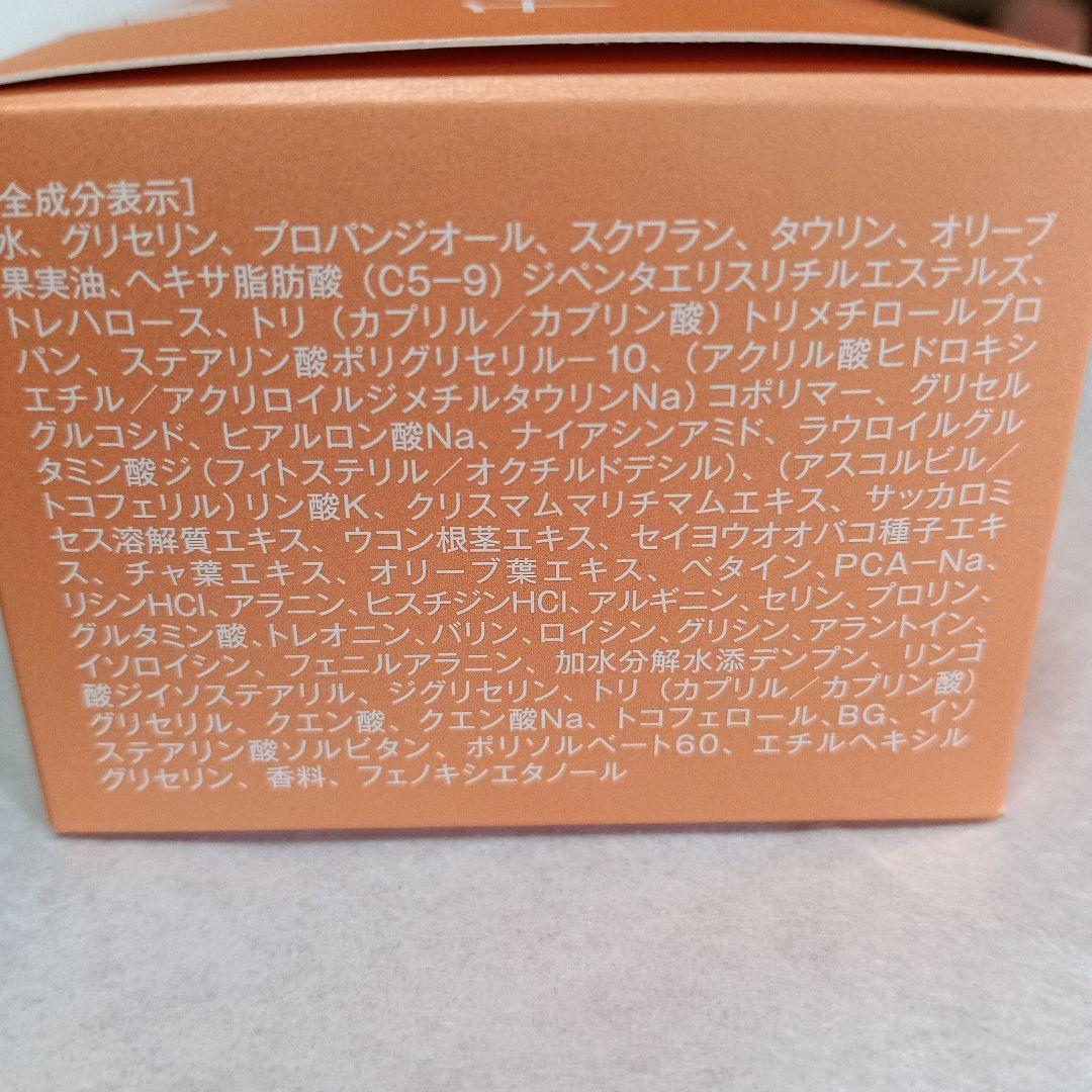 千の潤いタウリフトパワーセラム 30g 2個セット