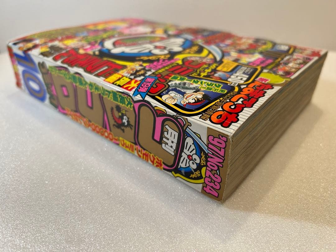 【希少】コロコロコミック 1997年10月号 ポケモン 最強シール列伝 付き