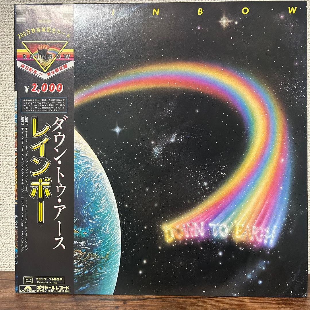 RAINBOW レインボー レコード 4組セット DOWN TO EARTH 他