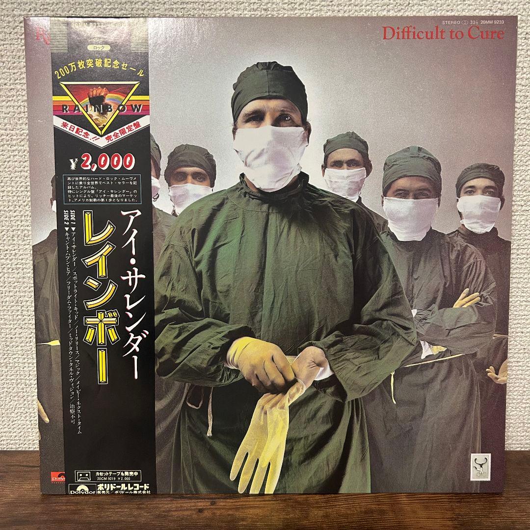 RAINBOW レインボー レコード 4組セット DOWN TO EARTH 他