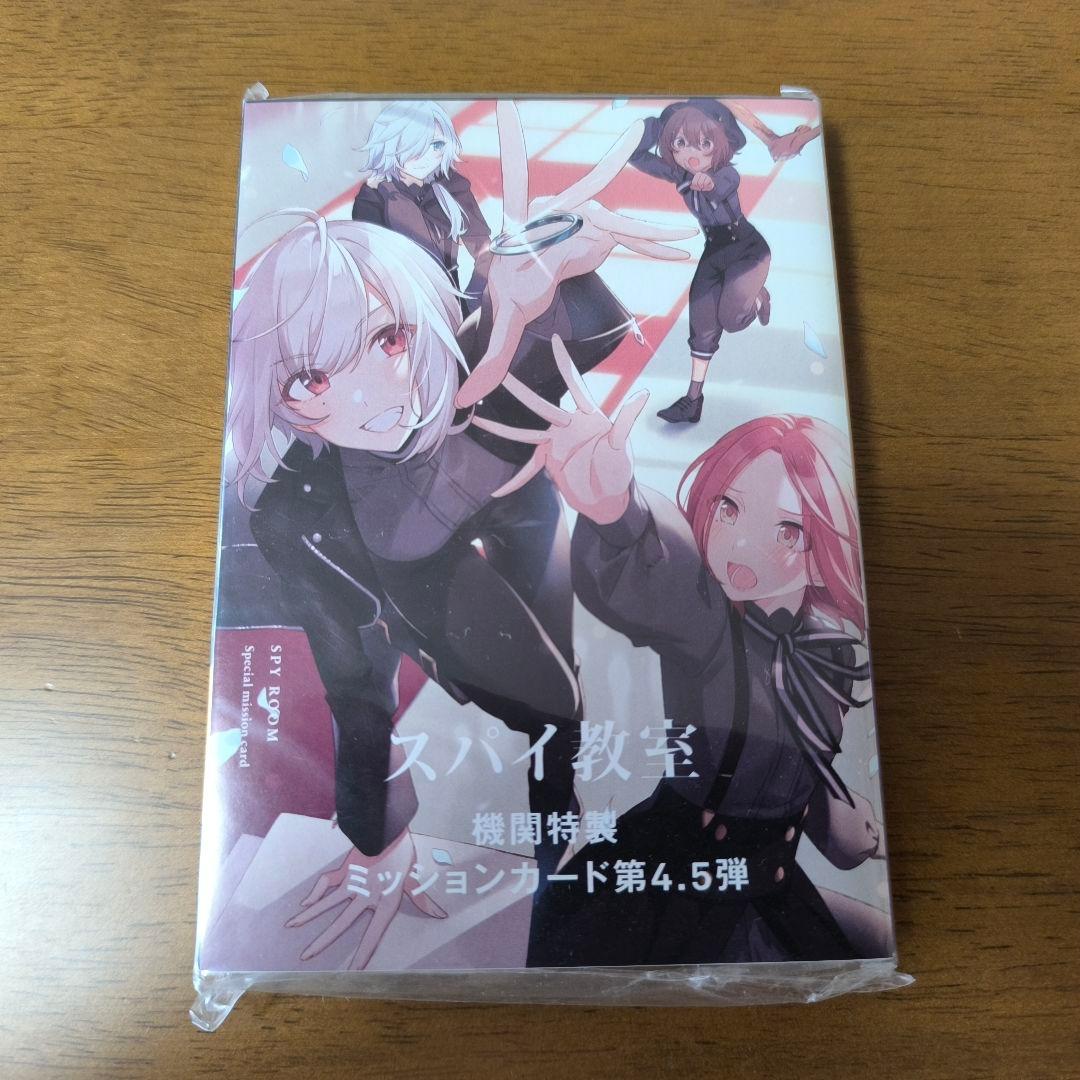スパイ教室小説　1から8巻　1巻短編集　アクリルスタンド、カード付き