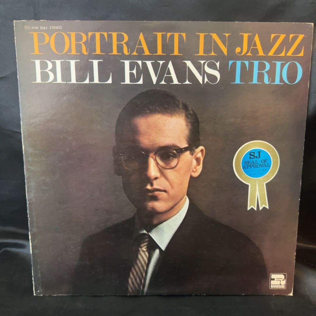 洋楽 BILL EVANS TRIO PORTRATE IN JAZZ