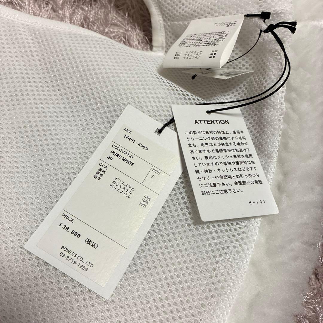 新品　HYKE ピュアホワイト ボアベスト