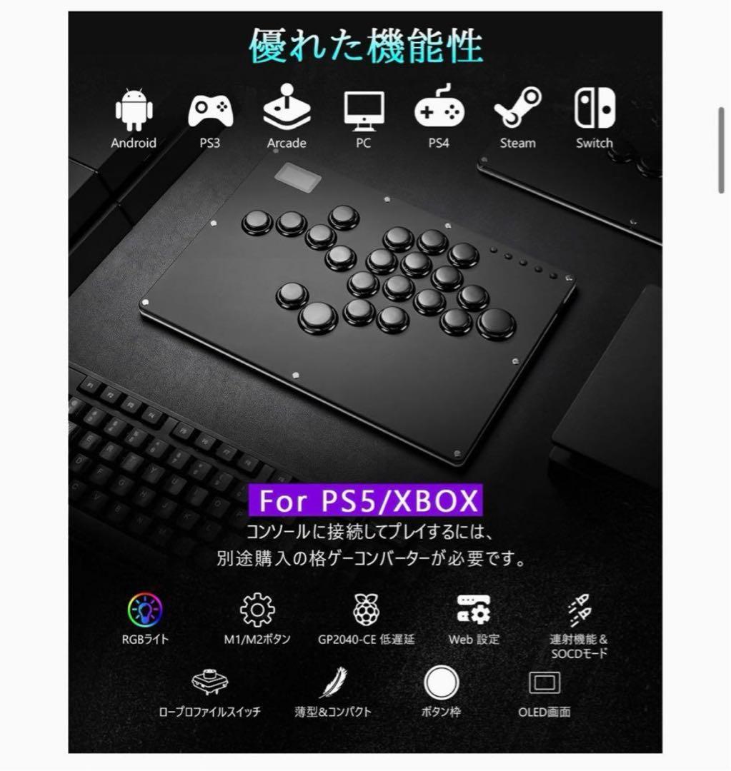 Guilekeys アケコン レバーレスアケコン 静音 遅延無し