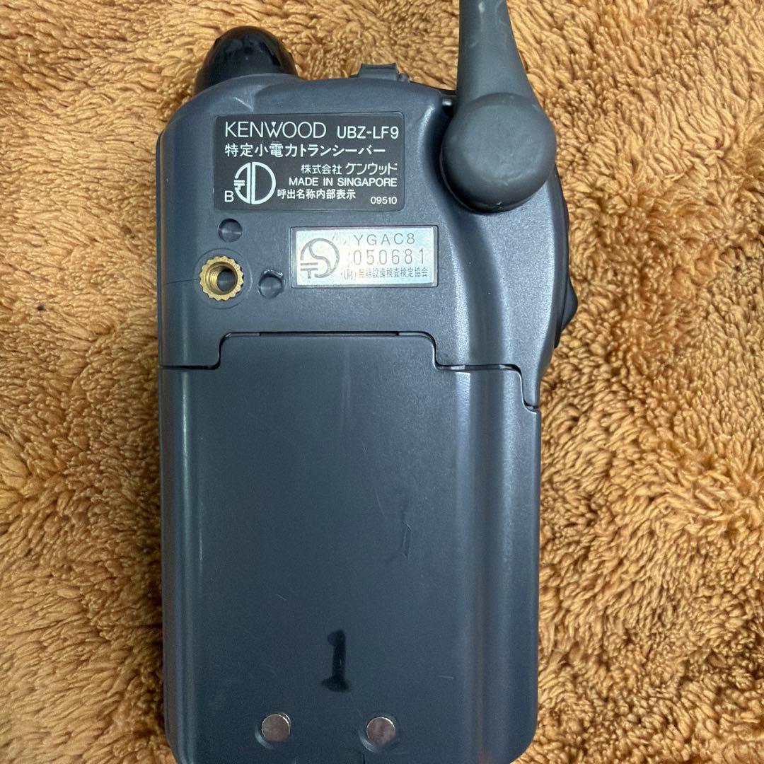 KENWOOD UBZ-LF9トランシーバー３台セットマイク2台