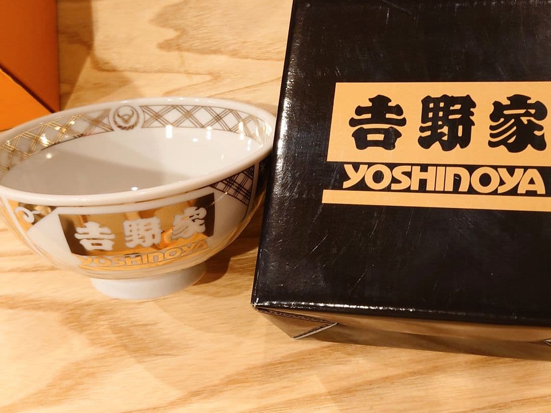 【未使用】吉野家 牛丼 どんぶり『店舗限定』金の限定グッズ ４点セット