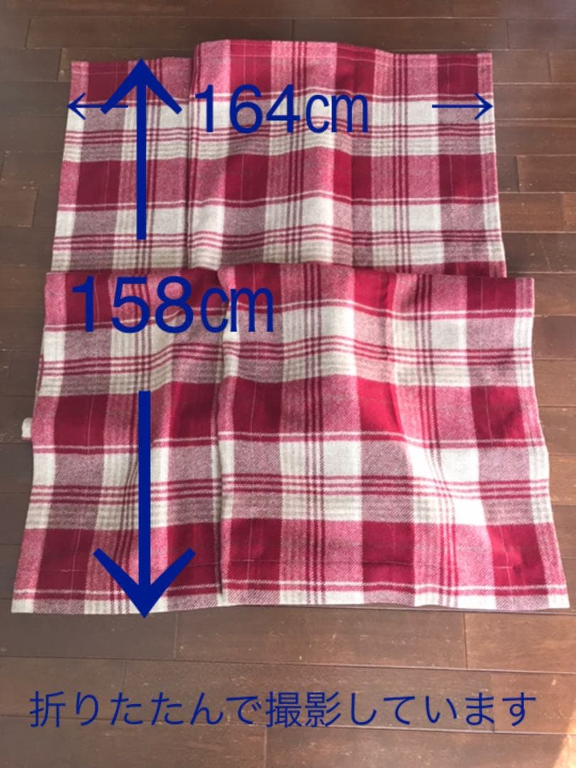 ローマンシェード ローラアシュレイ 164×158㎝ 新品 送料込み