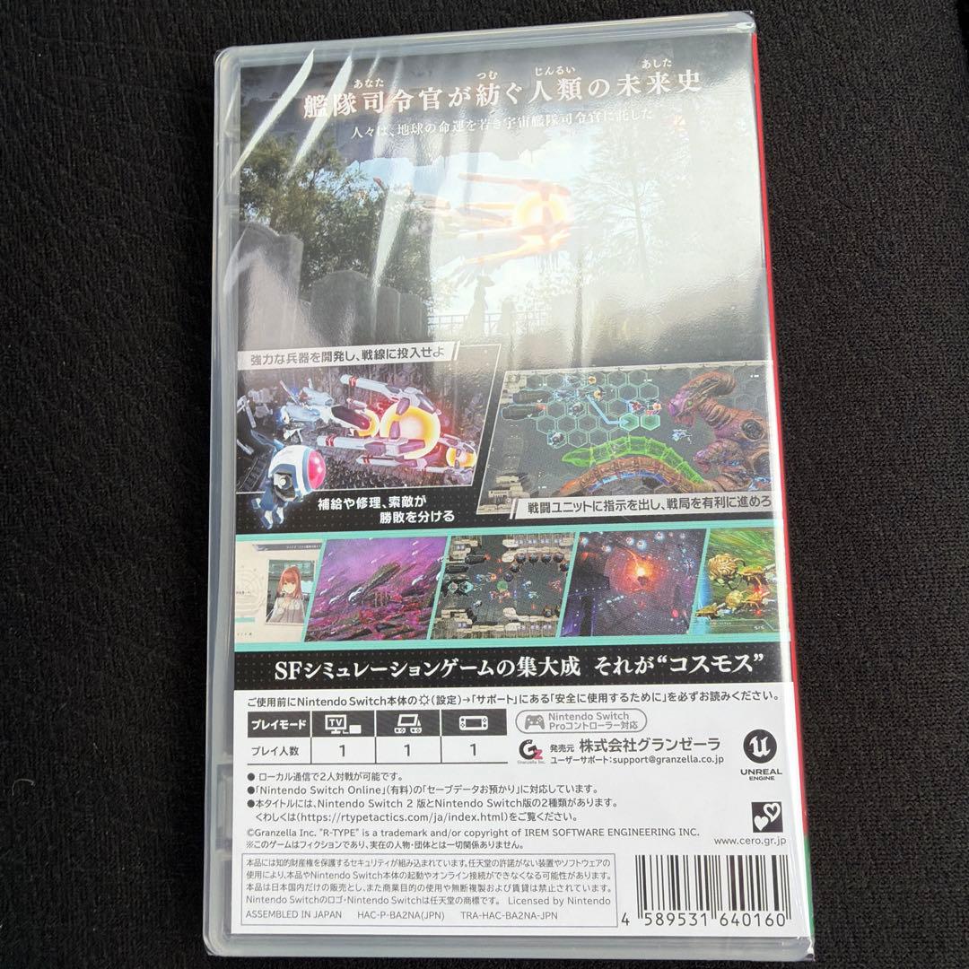 Switch R-TYPE TACTICS I・II COSMOS 未開封品