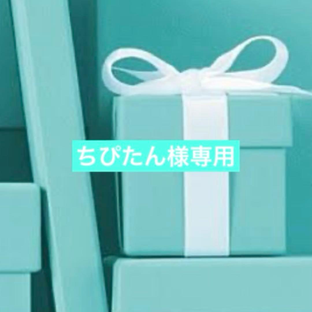 ◯ちぴたん