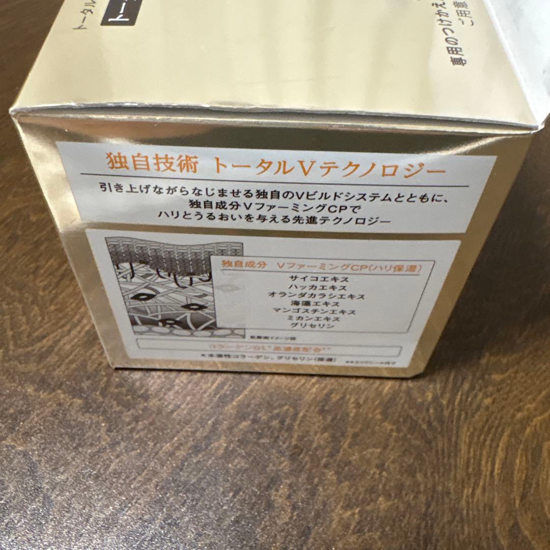 RAI様　エリクシール　クリーム