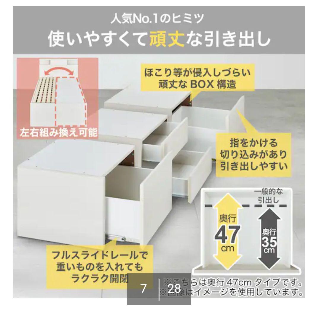 ニトリ収納ベッド シングルサイズ写真追加値下げしました