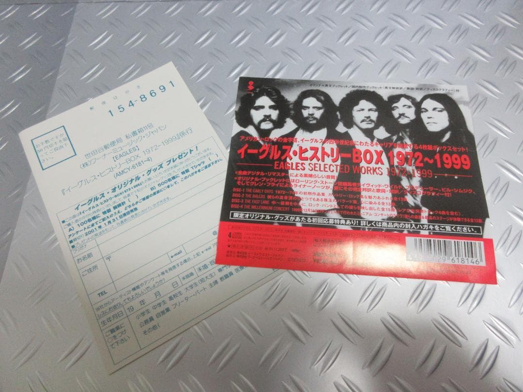 ★イーグルス / ヒストリーBOX 1972-1999★EAGLES◇4枚組