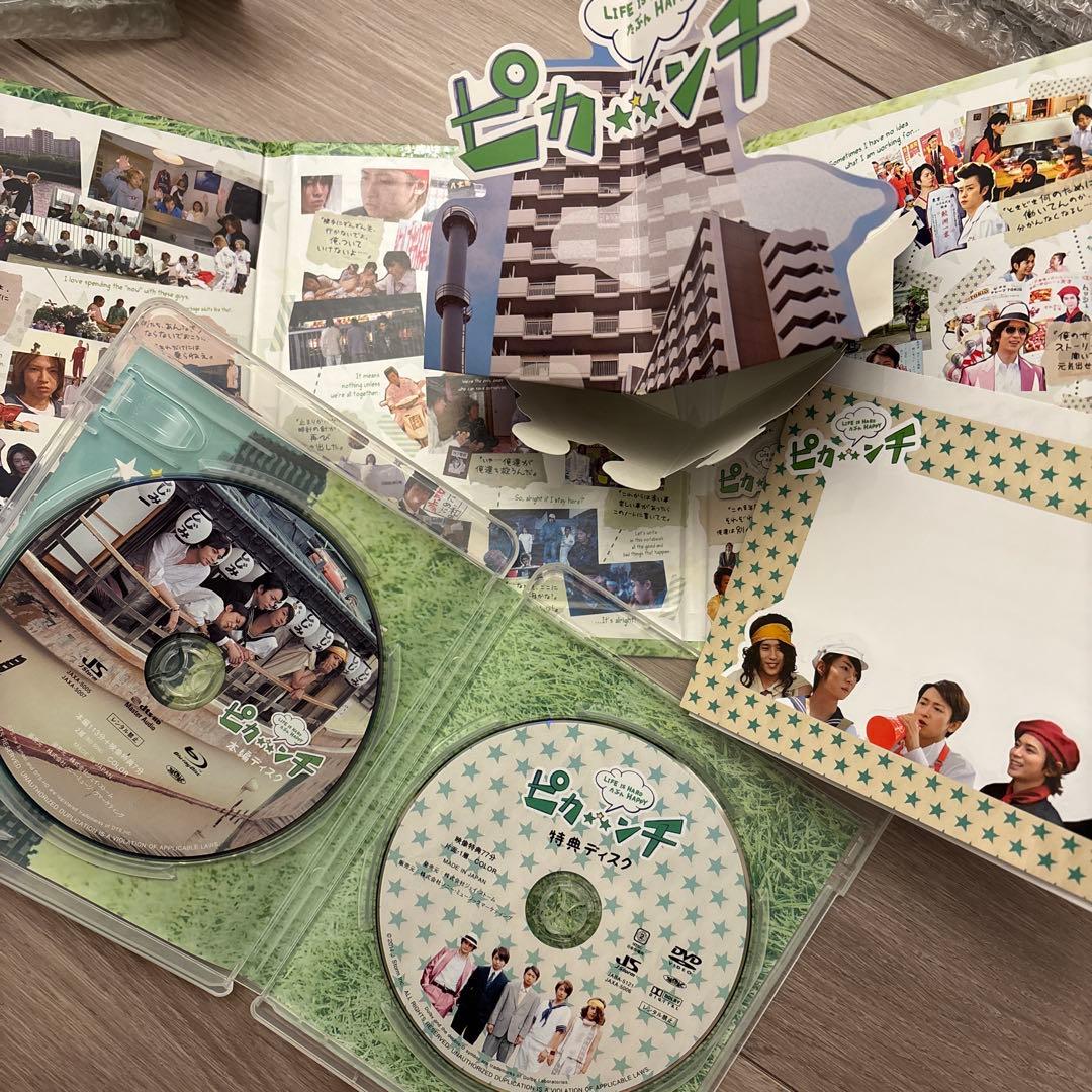 初回　ピカ☆★☆ンチ LIFE IS HARD たぶん HAPPY 嵐　グッズ