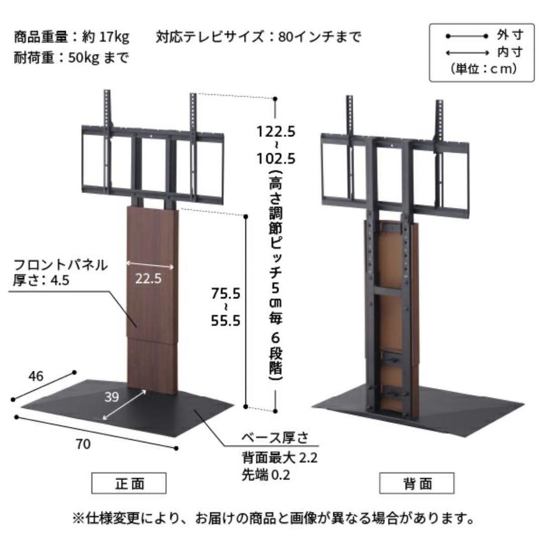 EQUALS WALL V3 ロータイプ　サテンブラック　サウンドバー棚　テレビ