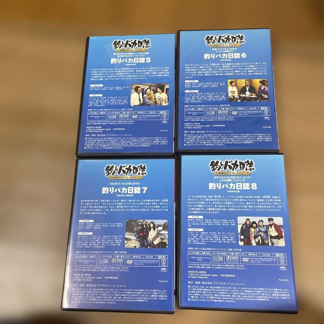 釣りバカ日誌DVD20巻