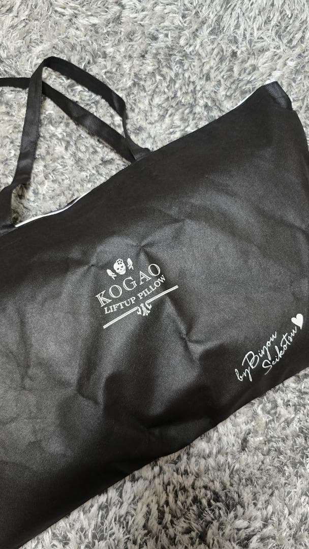 値下げ美品【専用収納バッグつき】整体 KOGAO リフトアップピロー