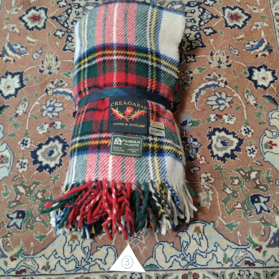 CREAGARAN（SCOTLAND製 ） ひざ掛け（大判）、逸品・レアもの ③