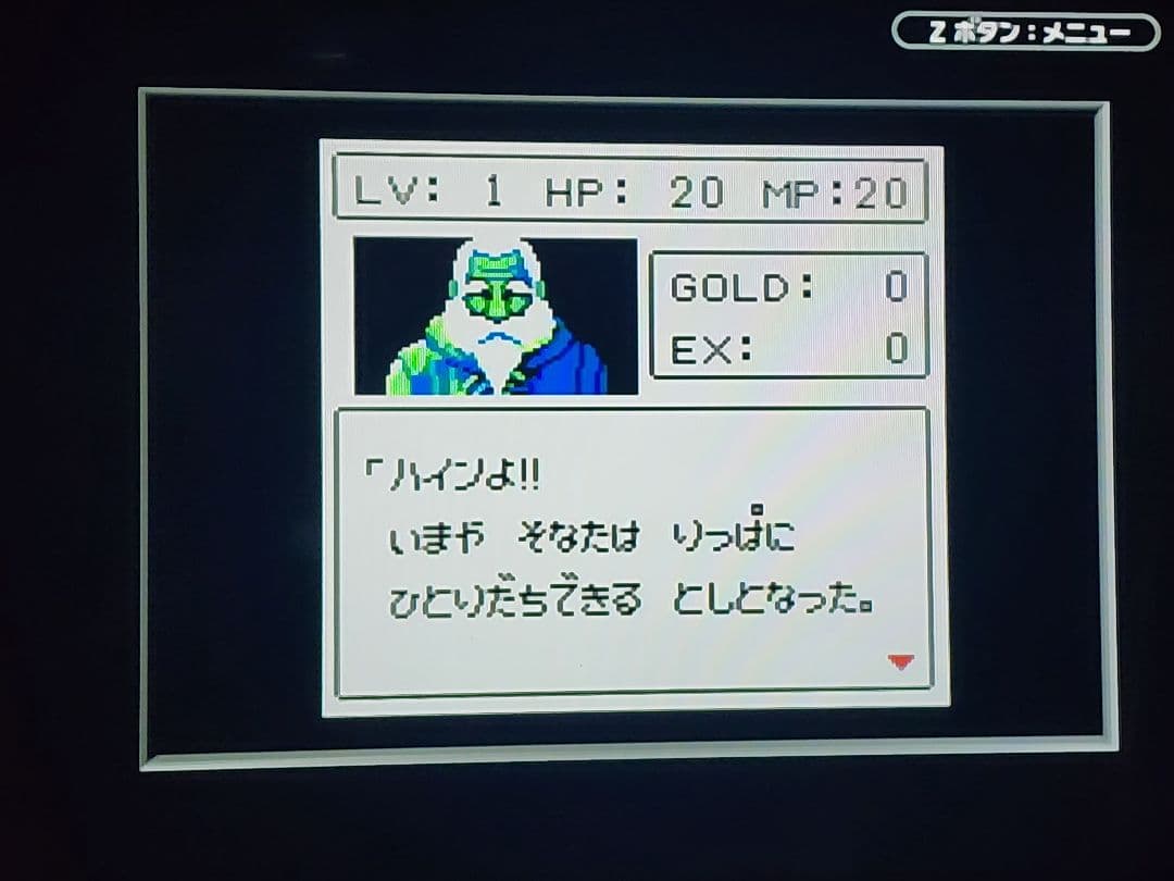 ゲームキューブ 本体 GAMEBOYPlayerセット