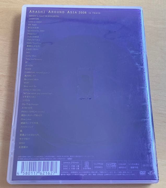 嵐Live DVD
