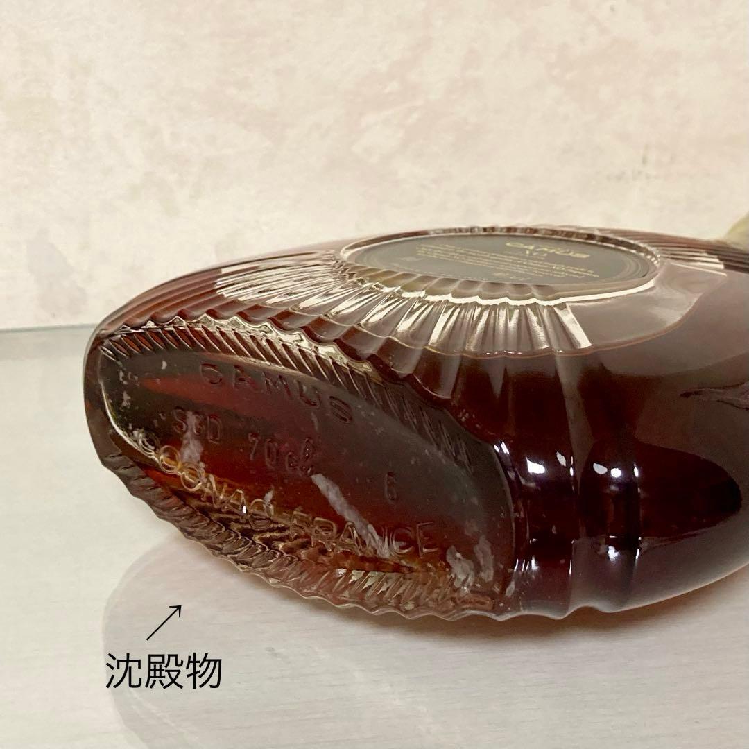 CAMUS COGNAC XO SUPERIOR　未開封／未開栓