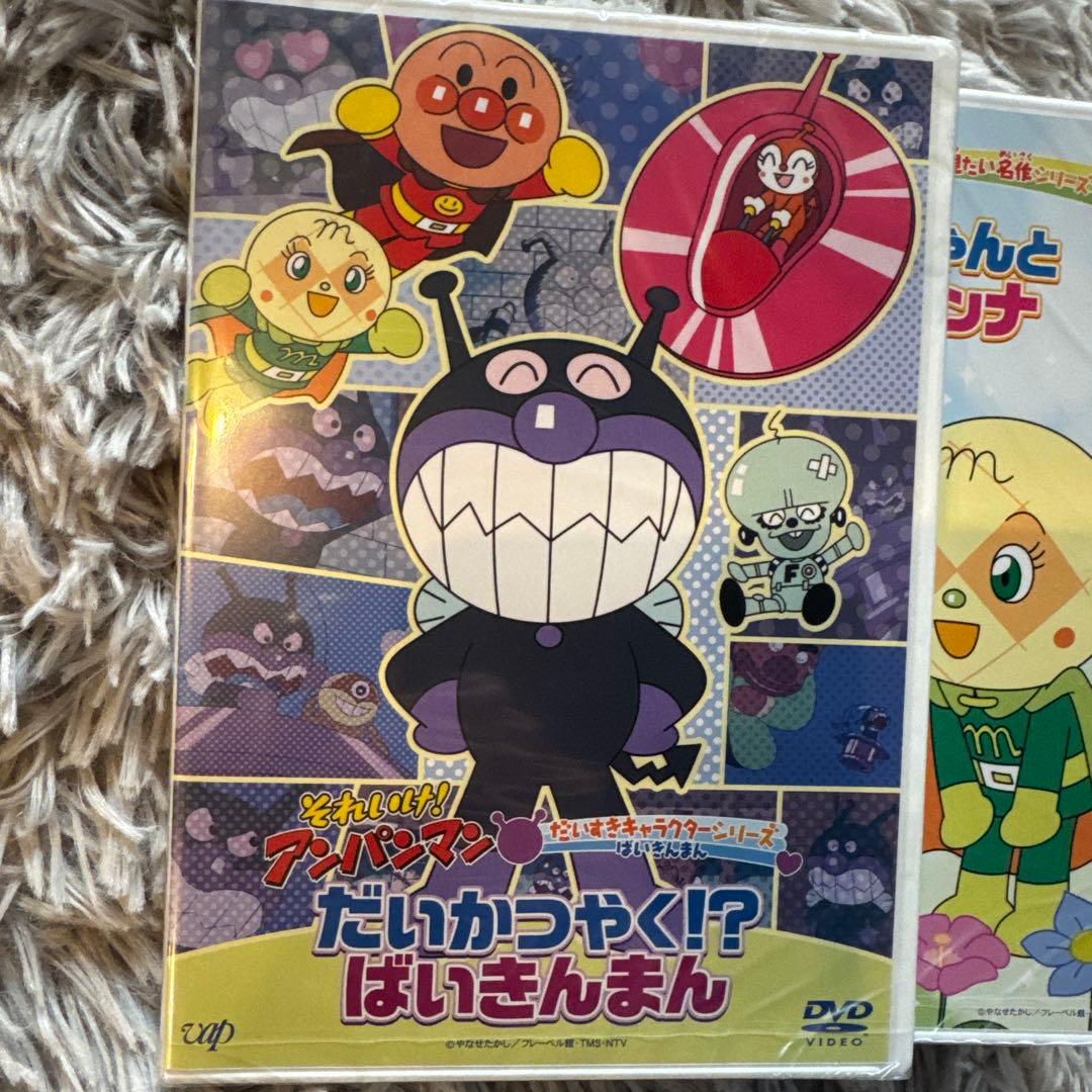 それいけ!アンパンマン DVD7枚セット