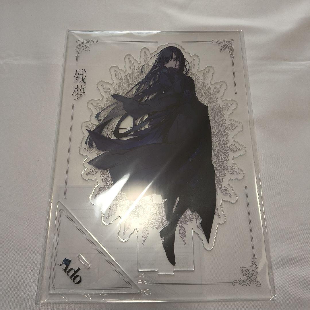 Ado　残夢　BIGアクリルスタンド＆Blu-ray付完全数量限定盤